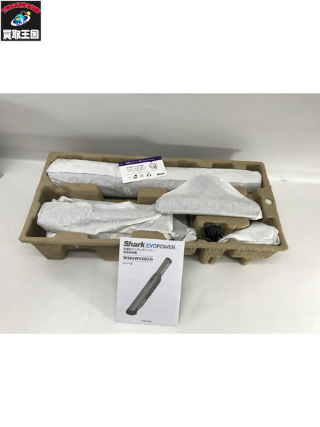 Shark  EVOPOWER W20  ハンディクリーナー