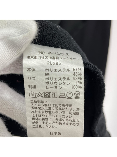 Needles PU285/Zipped Hoody C/PE Bright Jersey/黒