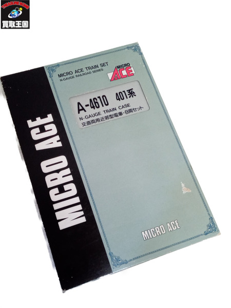 マイクロエース 401系交直両用近郊電車8両セット A4610｜商品番号：2100187400506 - 買取王国ONLINESTORE