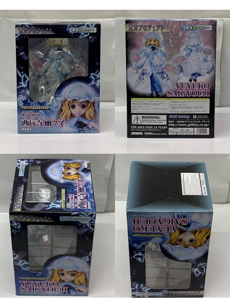 グリフォン 1/8 東方Project 華胥の亡霊 西行寺幽々子 限定2Pカラー 開封品 ダメージあり ワンダーフェスティバル2011冬限定 