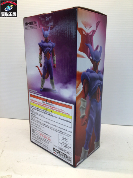 一番くじ ドラゴンボール HISTORY OF THE FILM E賞 スーパージャネンバ[値下]