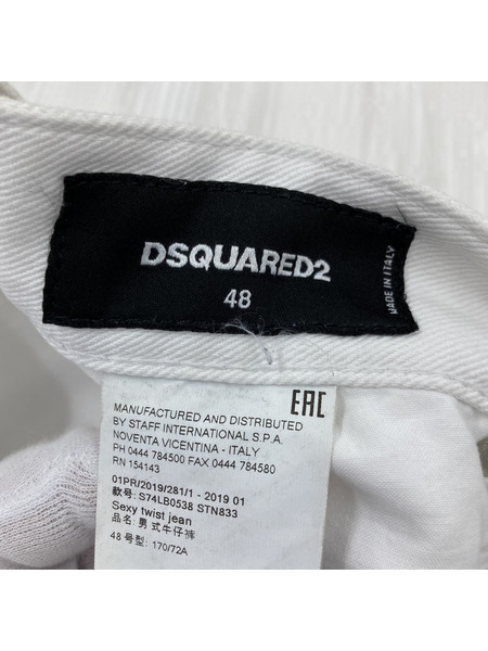 DSQUARED2/Sexy Twist Jean