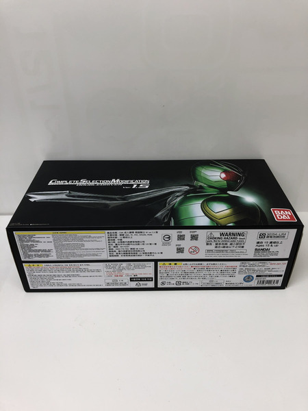 仮面ライダーＷ　 ダブルドライバー ver1.5