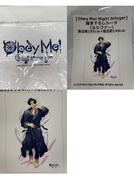 Obey Me! Night bringer 描き下ろしシーツ ルシファー 未開封 おべいみー ナイトブリンガー 