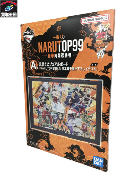 NARUTO 一番くじ A賞 ビジュアルボード｜商品番号：2100207506508