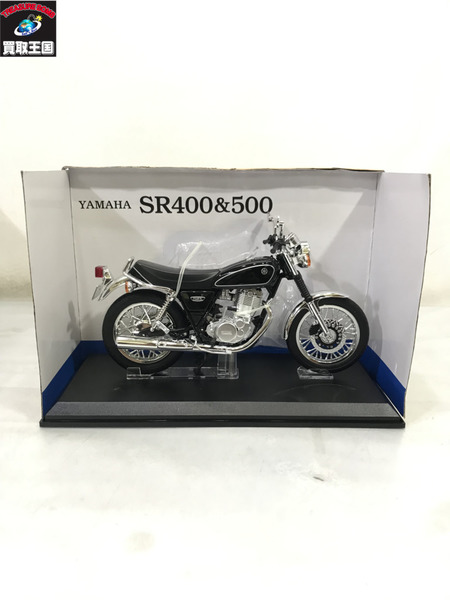 アオシマ 1/12 ヤマハ SR400＆500[値下]