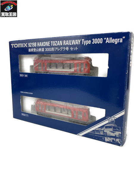 TOMIX Nゲージ 箱根登山鉄道 3000形 アレグラ号セット