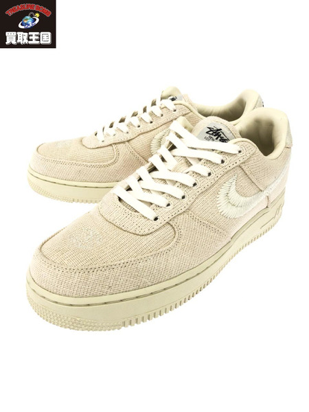 NIKE×STUSSY AIR FORCE 1 LOW Fossil Stone CZ9084-200 (27.5)[値下 ...