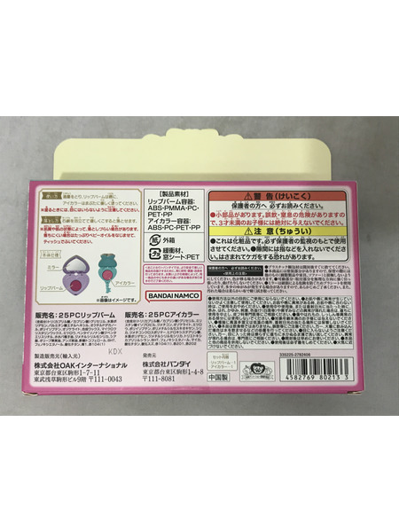 ファンシーその他 Pretty Holic ハートキラリロック