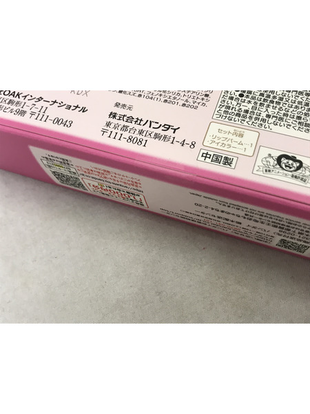 ファンシーその他 Pretty Holic ハートキラリロック