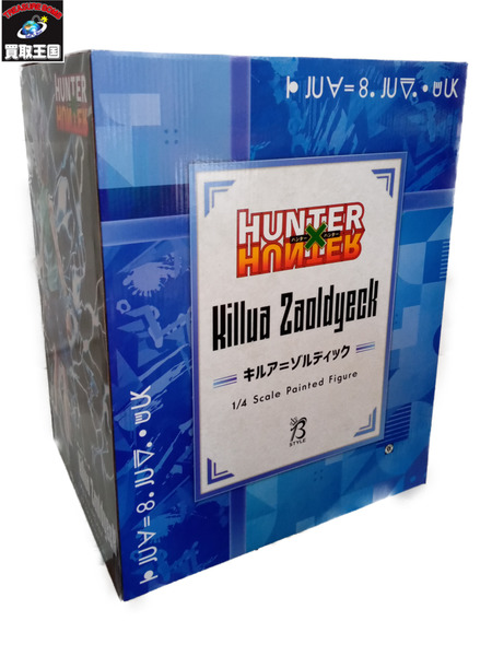 メーカー ジャンプその他 FREEing B-STYLE キルア=ゾルディック 1/4 完成品フィギュア