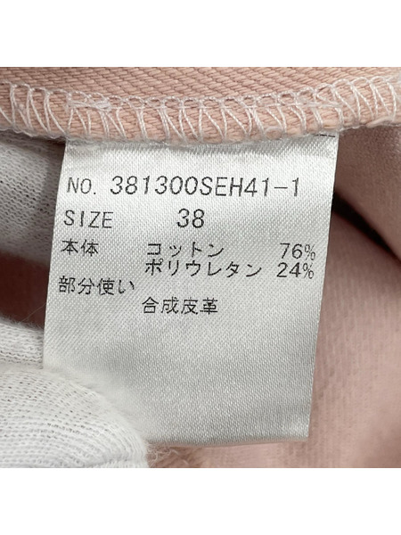 STELLA McCARTNEY オールインワン・サロペット