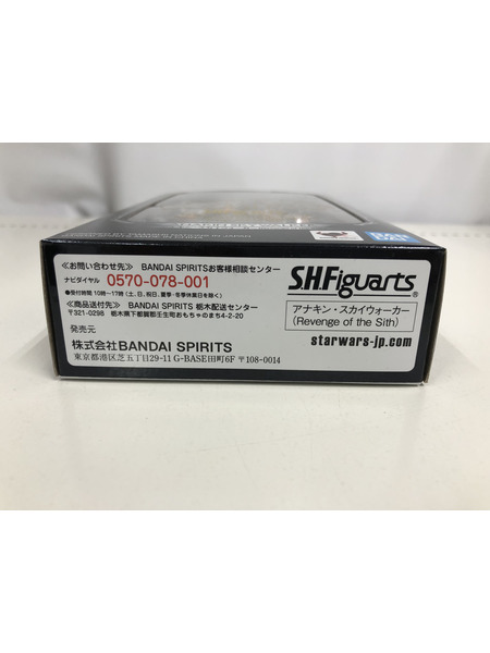 S.H.Figuarts アナキン・スカイウォーカー