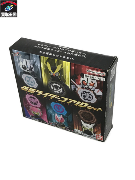 仮面ライダーコアIDセット