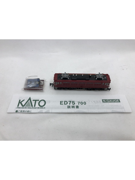 KATO ED75 700