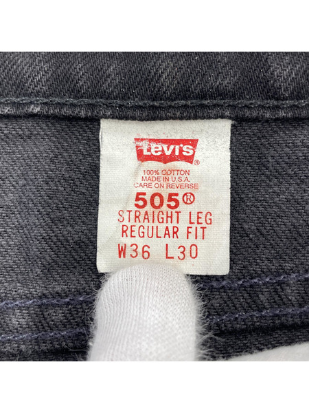 90S Levis 505 ブラックデニム 後染メ