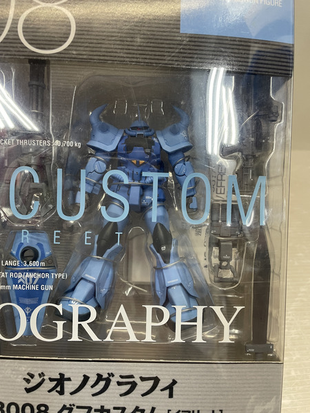 グフカスタム(イフリート) GUNDAM FIX FIGURATION ZEONOGRAPHY[値下]