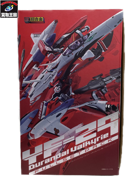 DX超合金 YF-29デュランダルバルキリー(早乙女アルト機) フルセットパック