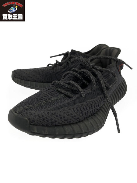 adidas YEEZY BOOST 350 V2 26.5cm BLK｜商品番号：2100201860514