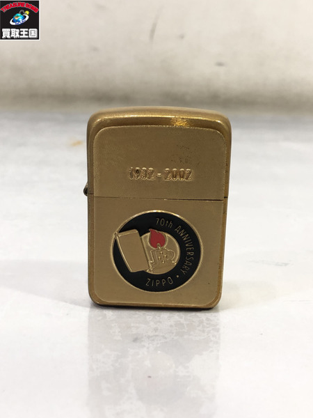 ZIPPO 70周年記念/限定モデル/Friends For A lifetime