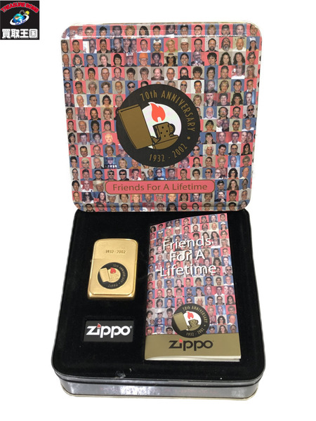 ZIPPO 70周年記念/限定モデル/Friends For A lifetime