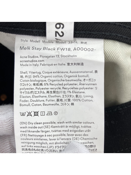 Acne Studios デニム・ジーンズ スキニーデニムパンツ 黒