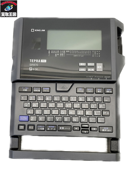 キングジム ラベルライター テプラPRO SR970