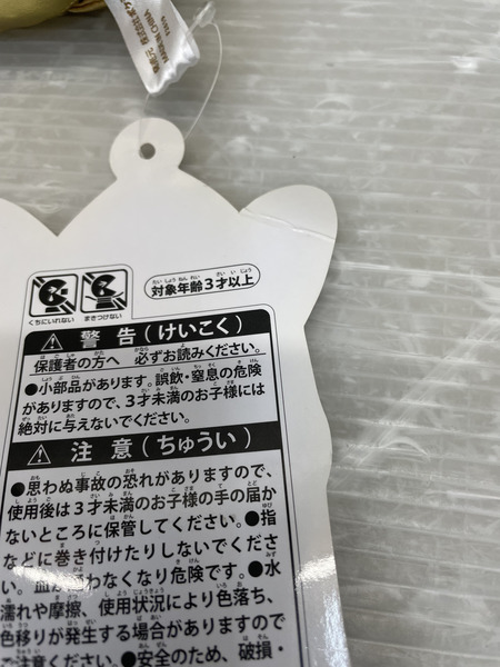 ポケモン ビリケンさんピカチュウ ぬいぐるみ