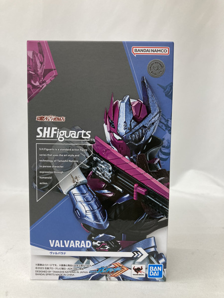 フィギュアーツ ヴァルバラド ※未開封