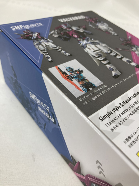 フィギュアーツ ヴァルバラド ※未開封