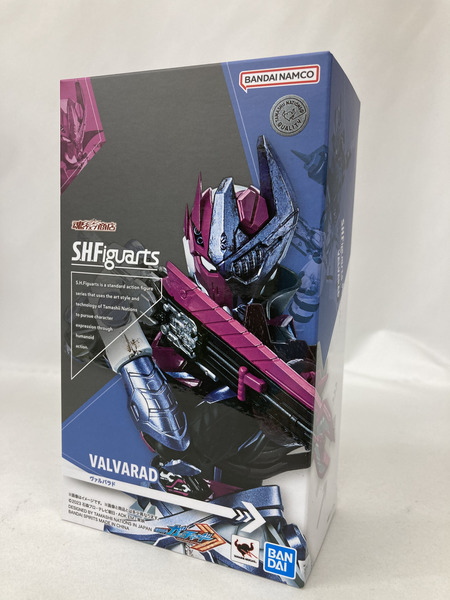 フィギュアーツ ヴァルバラド ※未開封