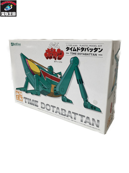 1/100 タイムドタバッタン 「タイムボカン」