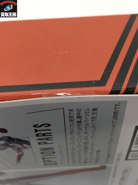 S.H.Figuarts ウルトラマンデッカー ストロングタイプ