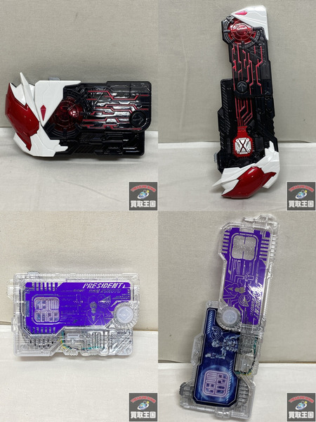 檀黎斗プログライズキー＆サウザンドアーク　仮面ライダーゲンムズ