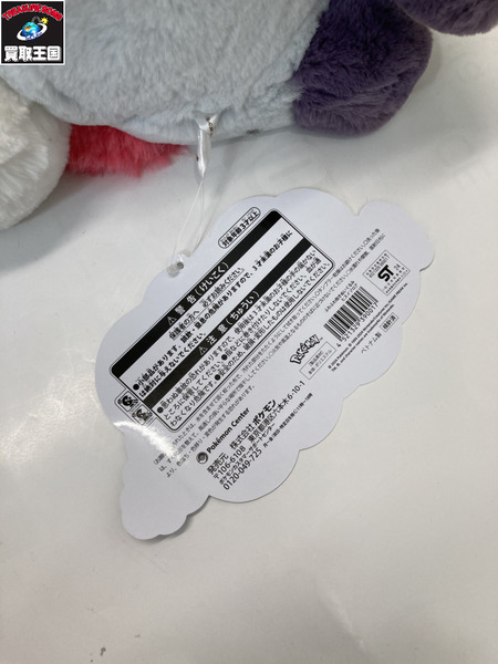 プライズ ポケモン ふわふわ抱きぬいぐるみ ヒスイゾロア
