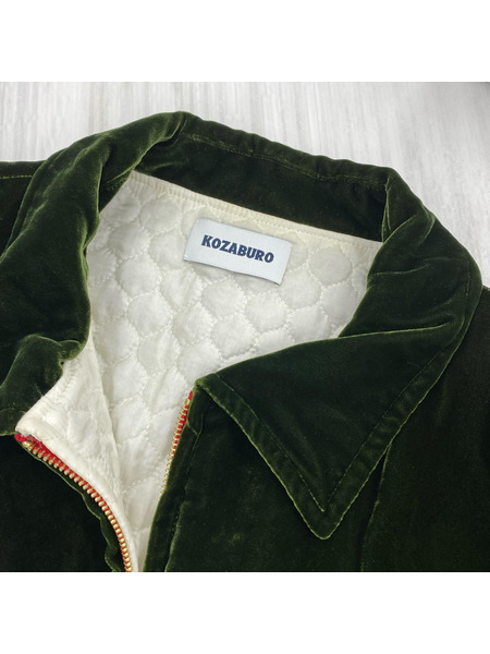 KOZABURO SOUVENIR JACKET ベロア スーベニアジャケット 1 グリーン