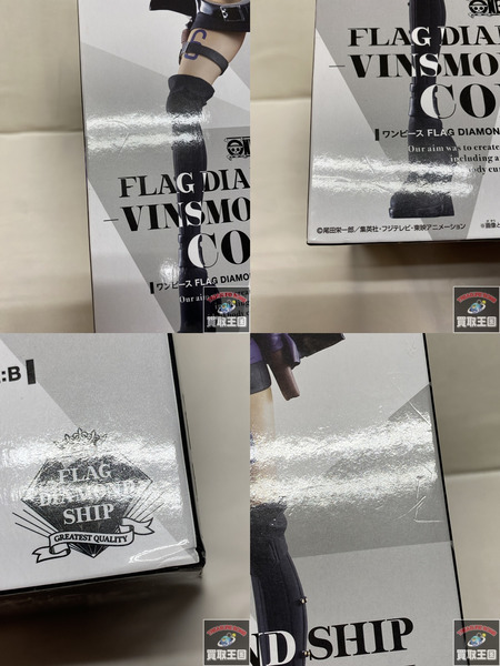ワンピース FLAG DIAMOND SHIP レイジュ