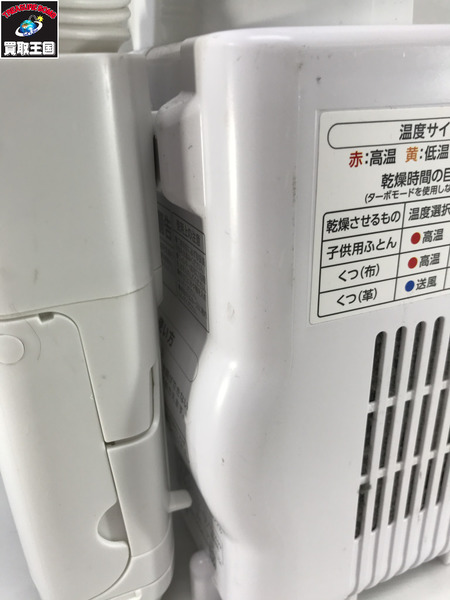 アイリスオーヤマ　ふとん乾燥機カラリエ ツインノズル ハイパワー※布団乾燥袋付