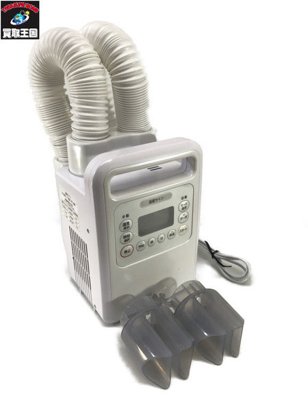 アイリスオーヤマ　ふとん乾燥機カラリエ ツインノズル ハイパワー※布団乾燥袋付