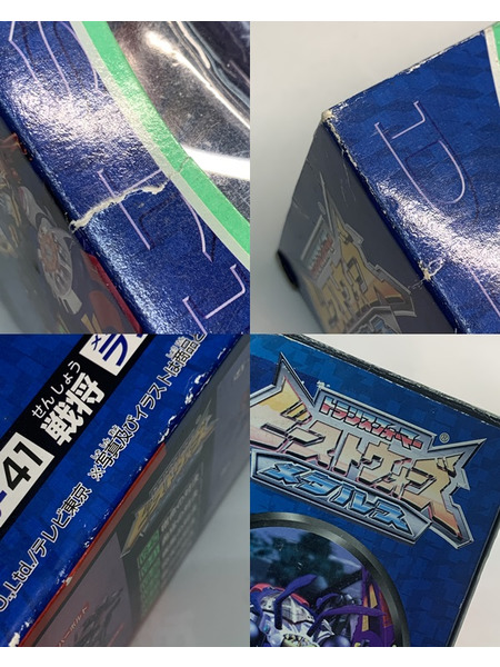 トランスフォーマー ビーストウォーズ メタルス D-41 メタルスランページ 開封品 ダメージあり 