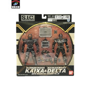 S.I.C. VOL.30 仮面ライダーカイザ＆仮面ライダーデルタ　フィギュア