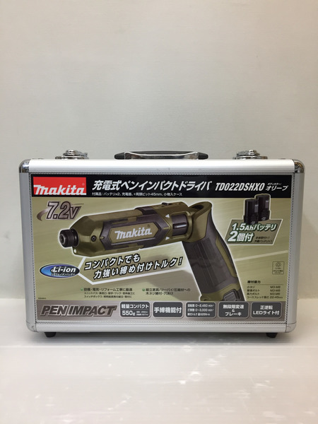 makita 充電式ペンインパクトドライバ TD022DSHX0