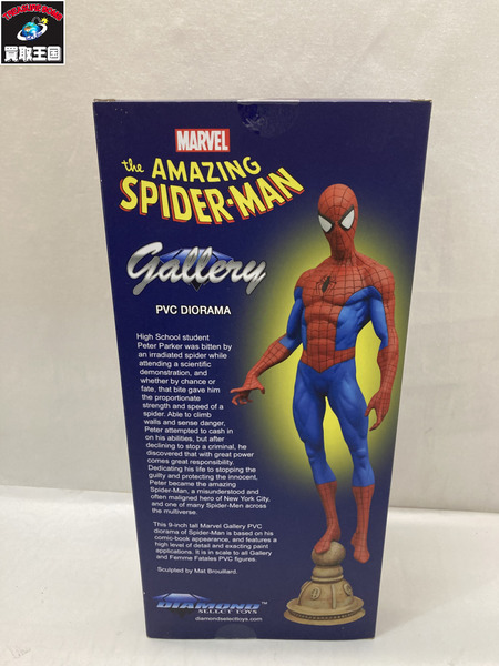 ダイヤモンドセレクト マーベルギャラリー スパイダーマン[値下]