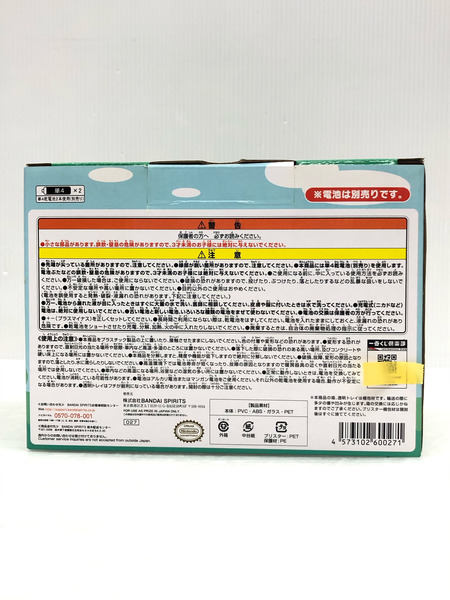 一番くじ Ａ賞 トントンカンカン♪キッチンタイマー どうぶつの森　