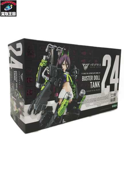 メガミデバイス　BUSTER DOLL TANK　バスタードール タンク  1/1