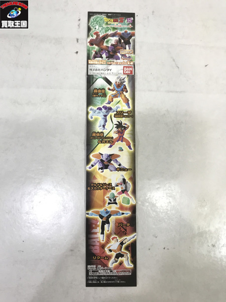 ドラゴンボールZ HGシリーズ ナメック星の攻防スペシャル編 7種セット