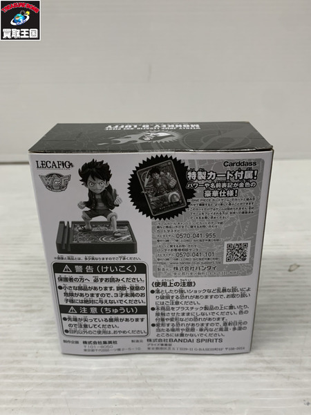 メーカー ワンピース WCF  LECAFIG 少年ジャンプ4種セット