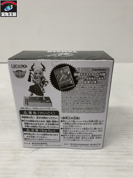 メーカー ワンピース WCF  LECAFIG 少年ジャンプ4種セット