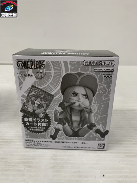 メーカー ワンピース WCF  LECAFIG 少年ジャンプ4種セット
