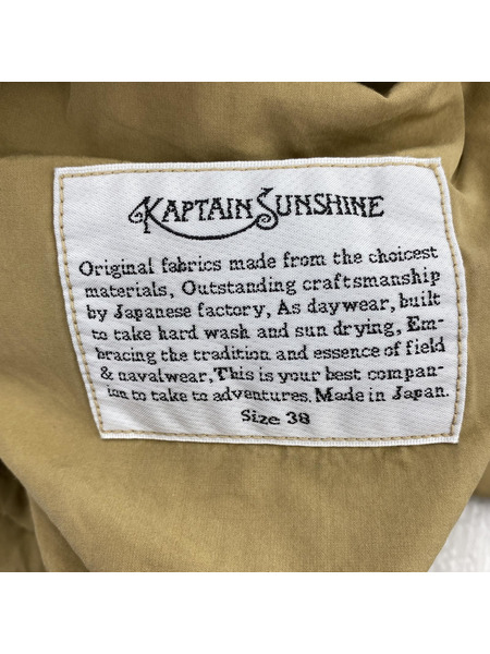 Kaptain Sunshine フィッシングジャケット (38) 茶[値下]